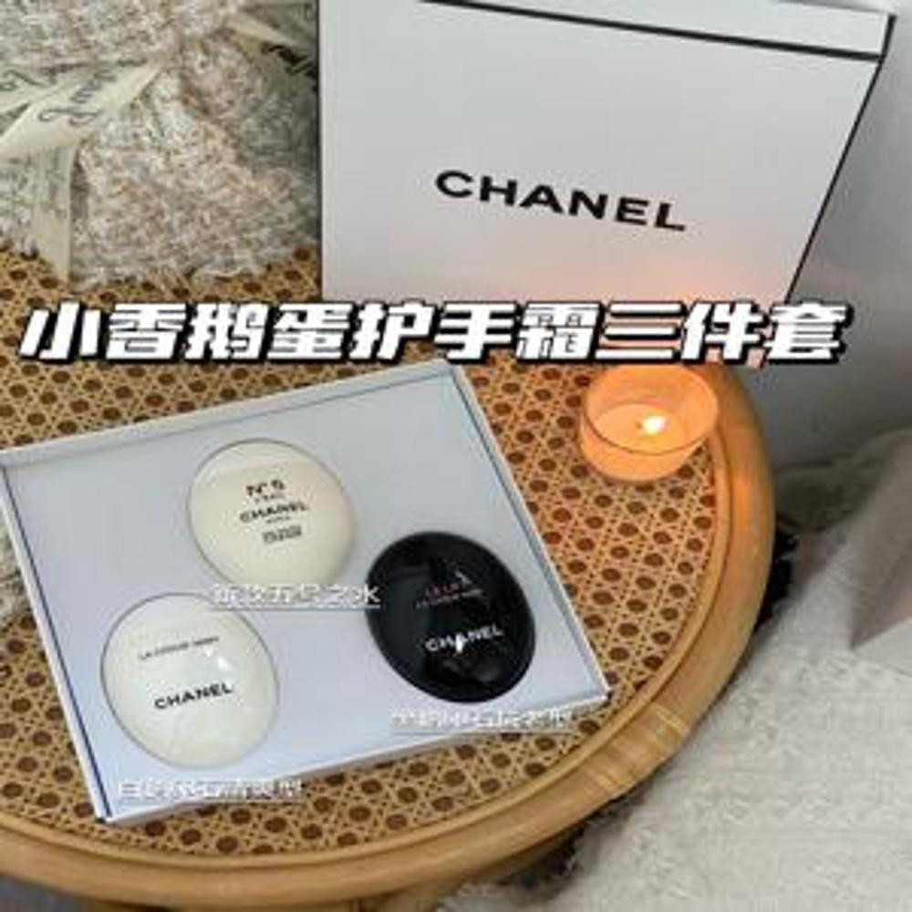 샤넬 리미티드 에디션 핸드크림 3종 세트