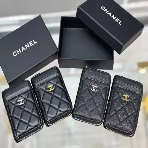 샤넬 퀼팅 지퍼 멀티 카드 동전 지갑
