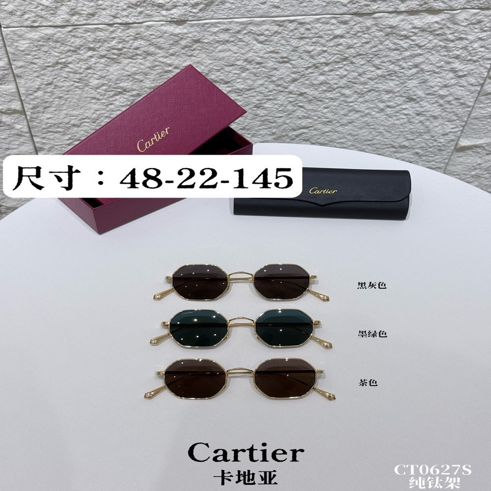 까르띠에 순티타늄 골드톤 C브리지 지오메트릭 선글라스