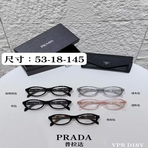 프라다 아세테이트 삼각 로고 스퀘어 안경테