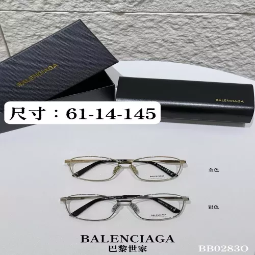 발렌시아가 메탈 풀프레임 로고 포인트 직사각 안경테