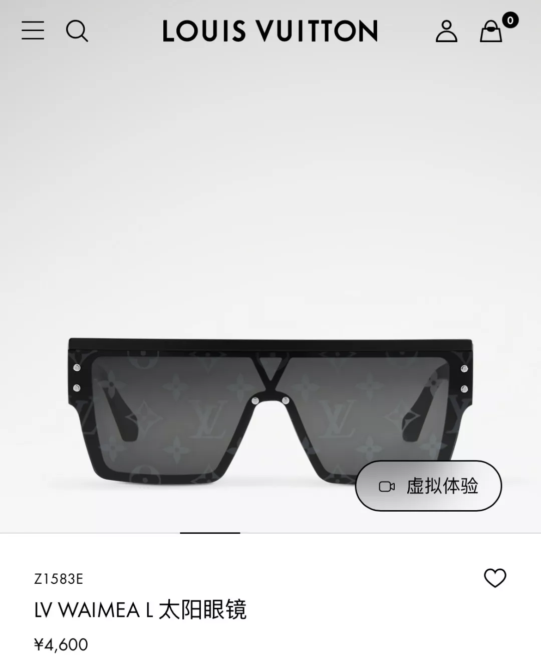 루이비통 모노그램 나일론 렌즈 마스크형 선글라스 상세 이미지 37