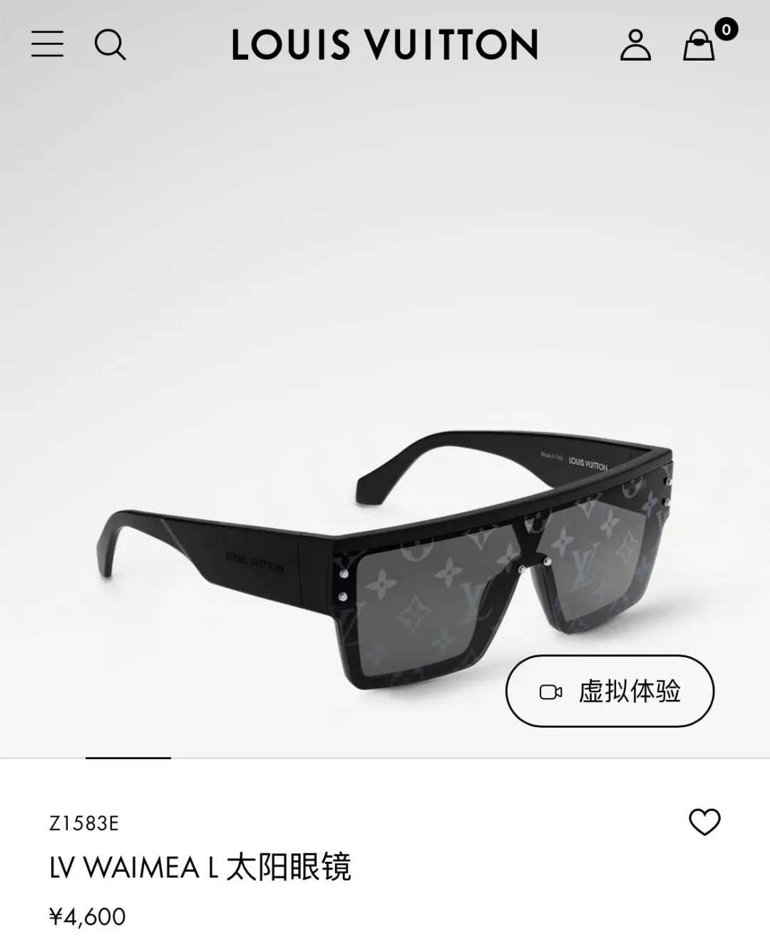 루이비통 모노그램 나일론 렌즈 마스크형 선글라스 상세 이미지 33