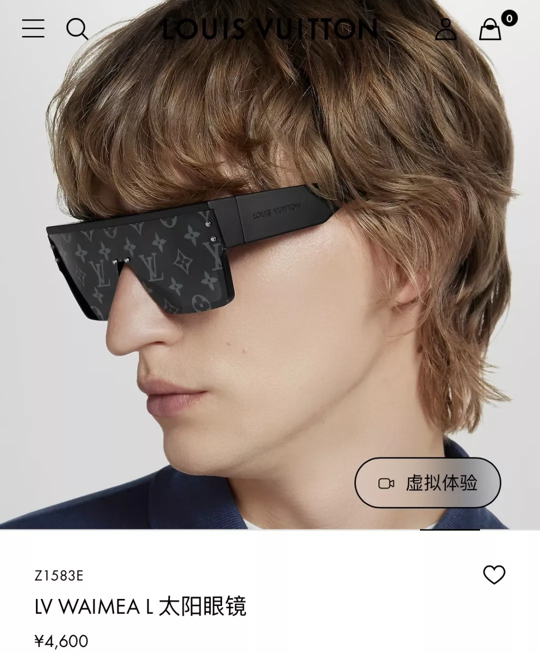 루이비통 모노그램 나일론 렌즈 마스크형 선글라스 상세 이미지 30