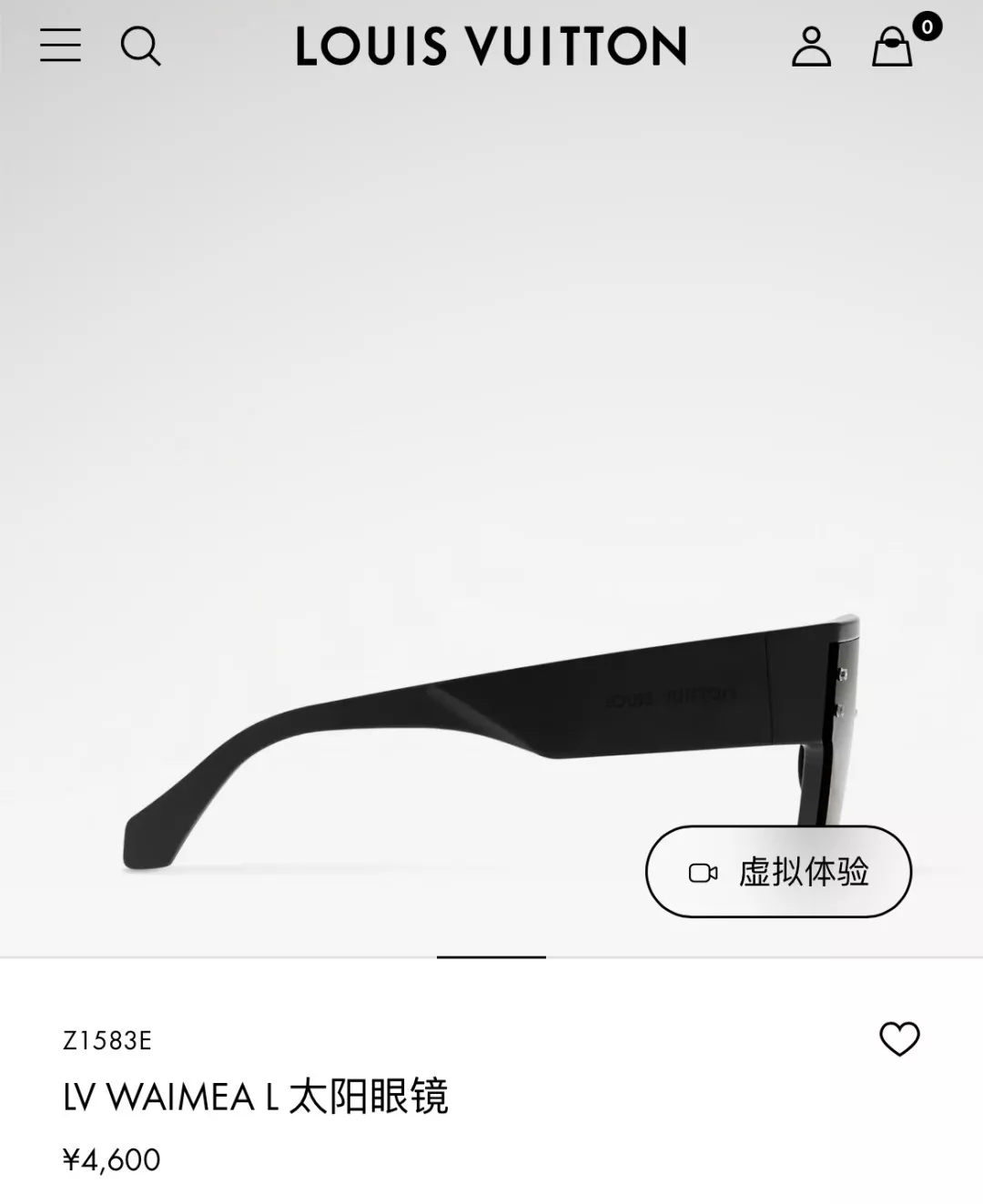루이비통 모노그램 나일론 렌즈 마스크형 선글라스 상세 이미지 41