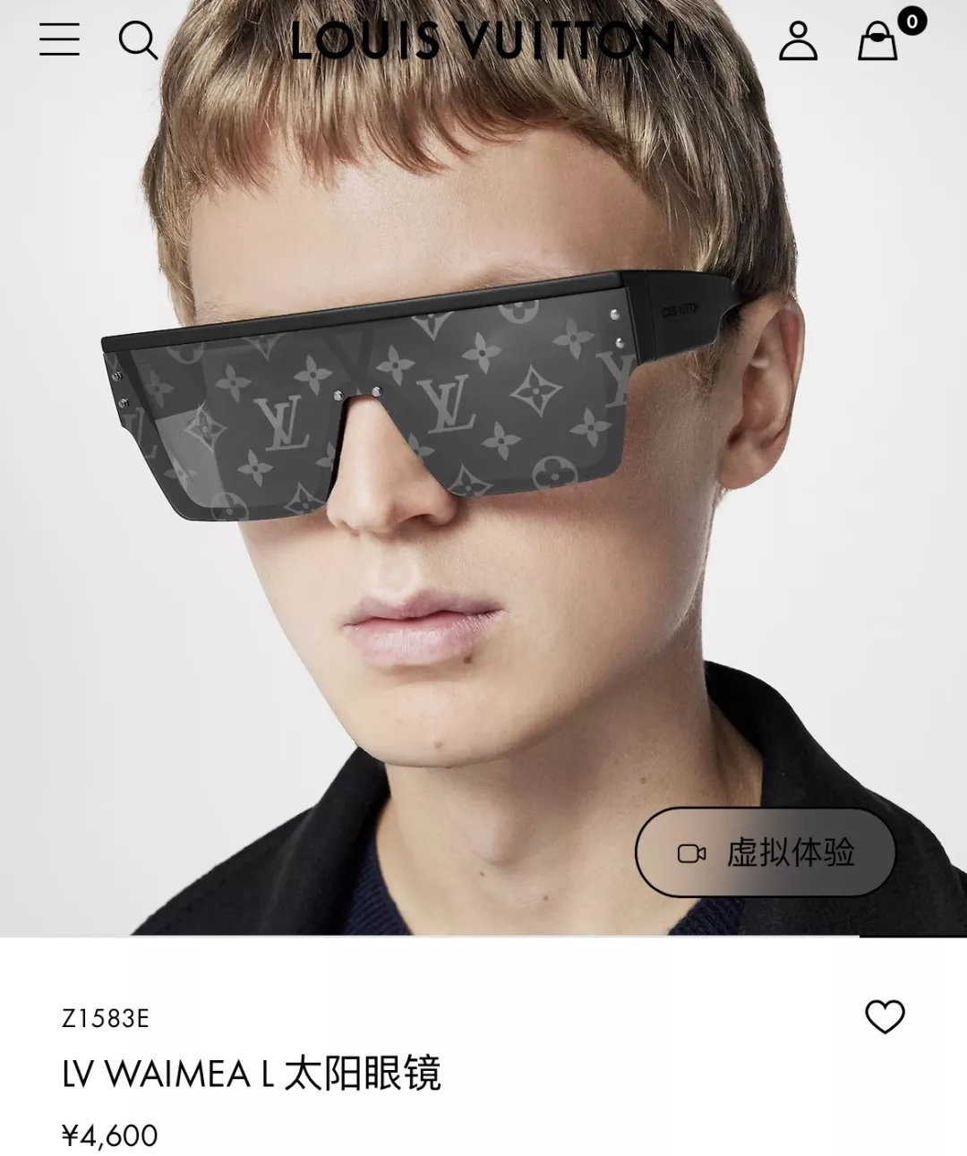 루이비통 모노그램 나일론 렌즈 마스크형 선글라스 상세 이미지 31
