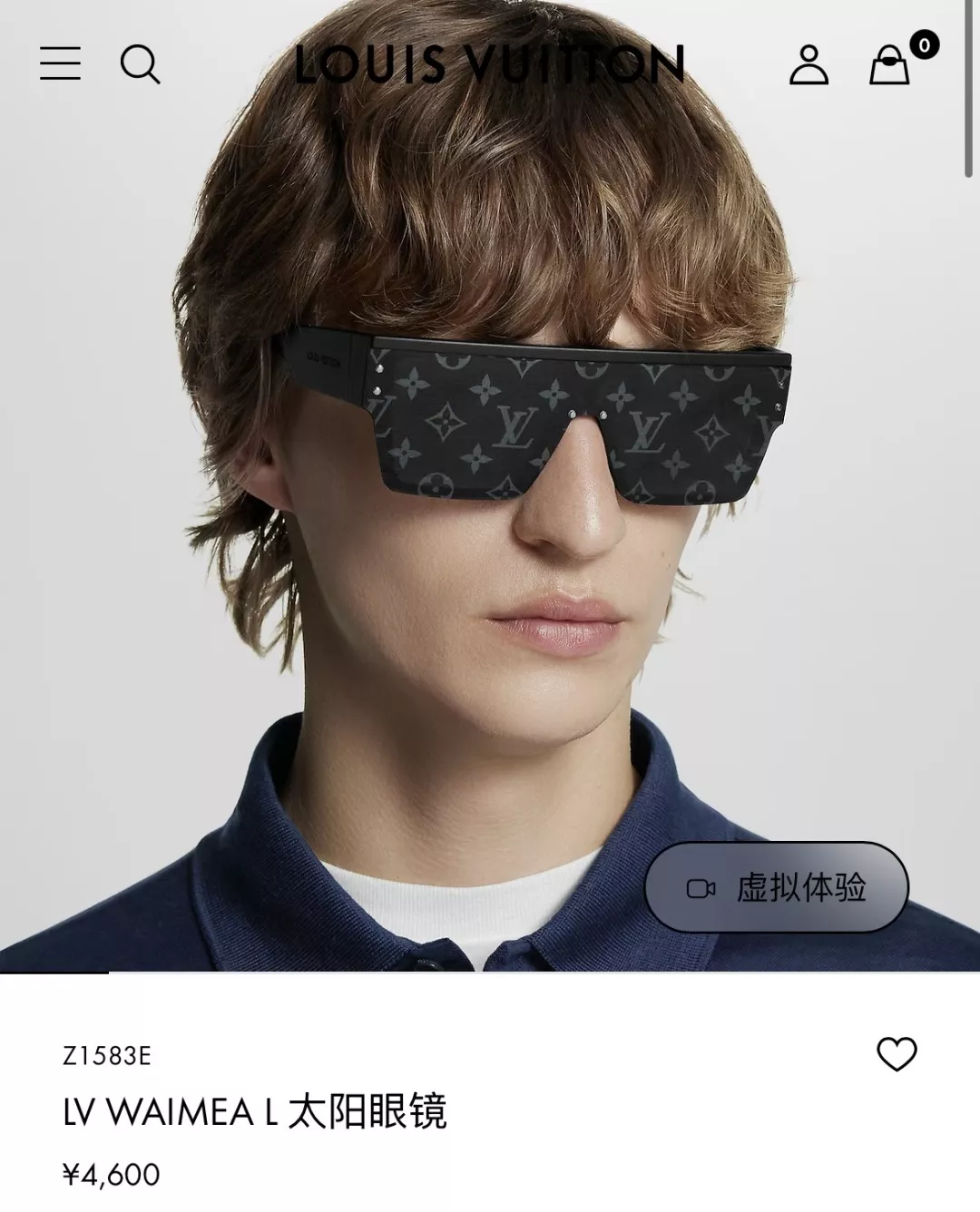 루이비통 모노그램 나일론 렌즈 마스크형 선글라스 상세 이미지 28