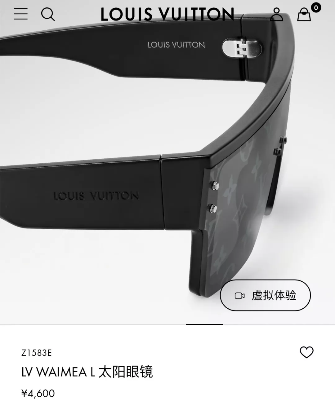 루이비통 모노그램 나일론 렌즈 마스크형 선글라스 상세 이미지 35