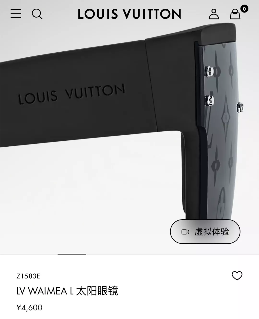 루이비통 모노그램 나일론 렌즈 마스크형 선글라스 상세 이미지 39