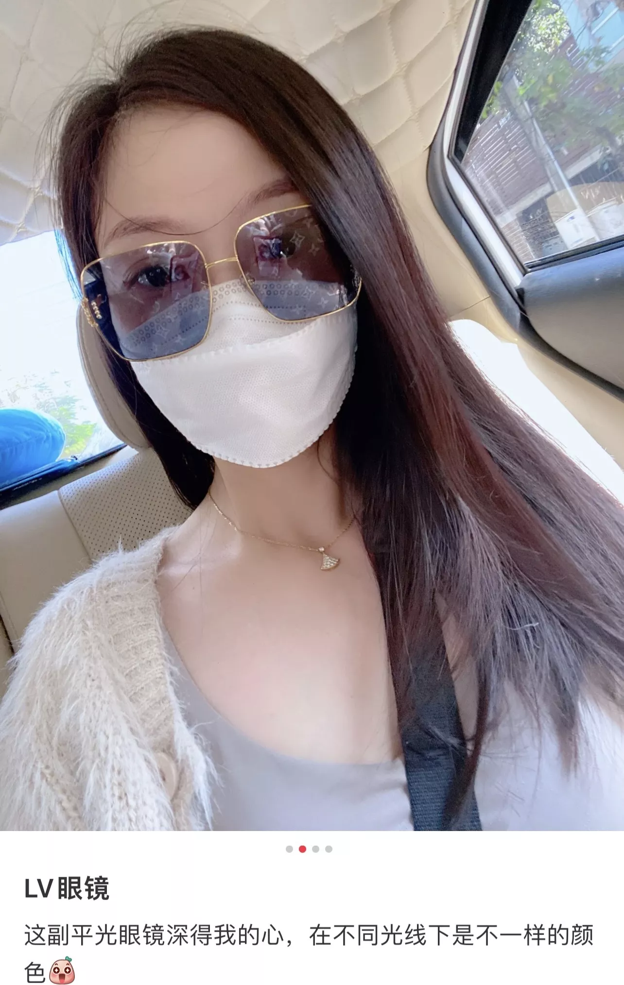 루이비통 모노그램 변색 나일론 렌즈 메탈 선글라스 상세 이미지 36