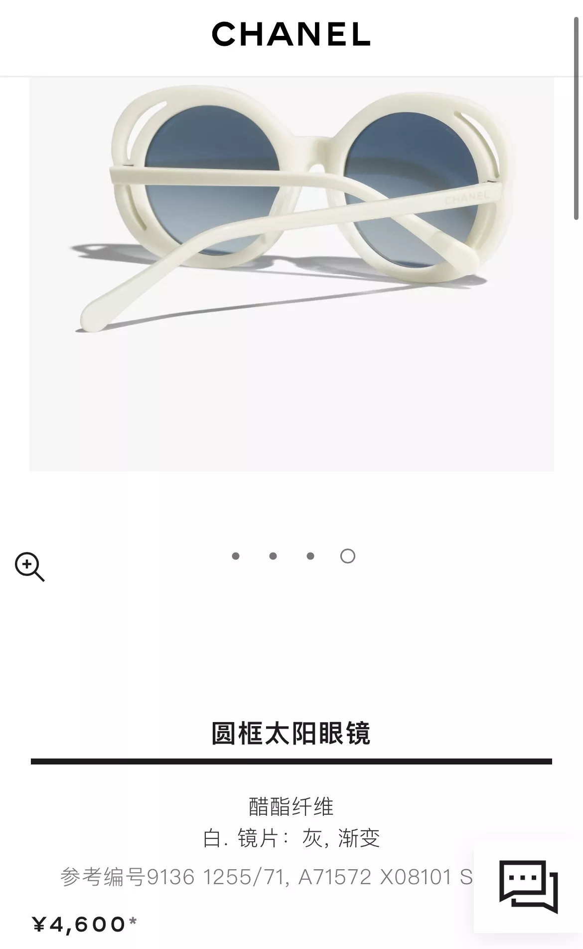 샤넬 까멜리아 더블 C 오픈워크 나일론 선글라스 상세 이미지 40
