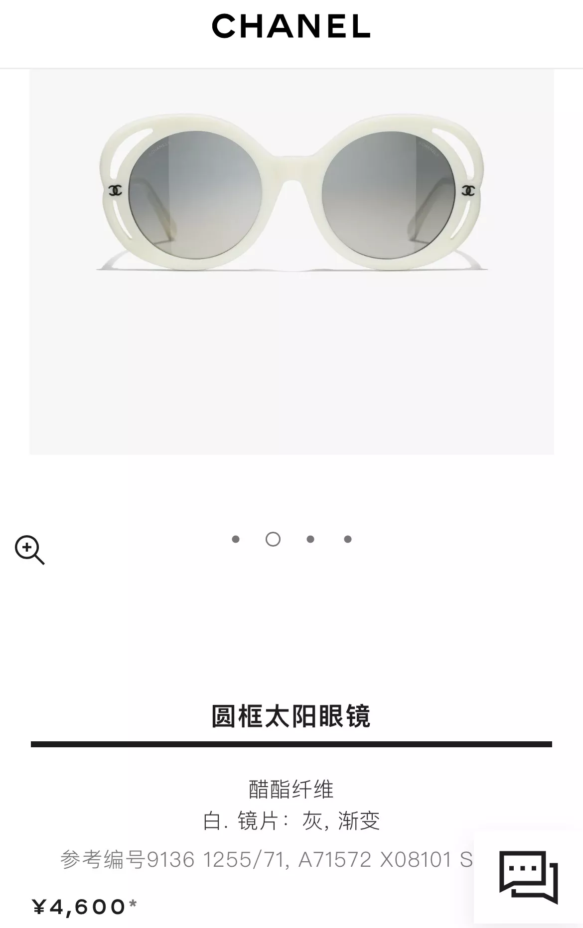 샤넬 까멜리아 더블 C 오픈워크 나일론 선글라스 상세 이미지 38