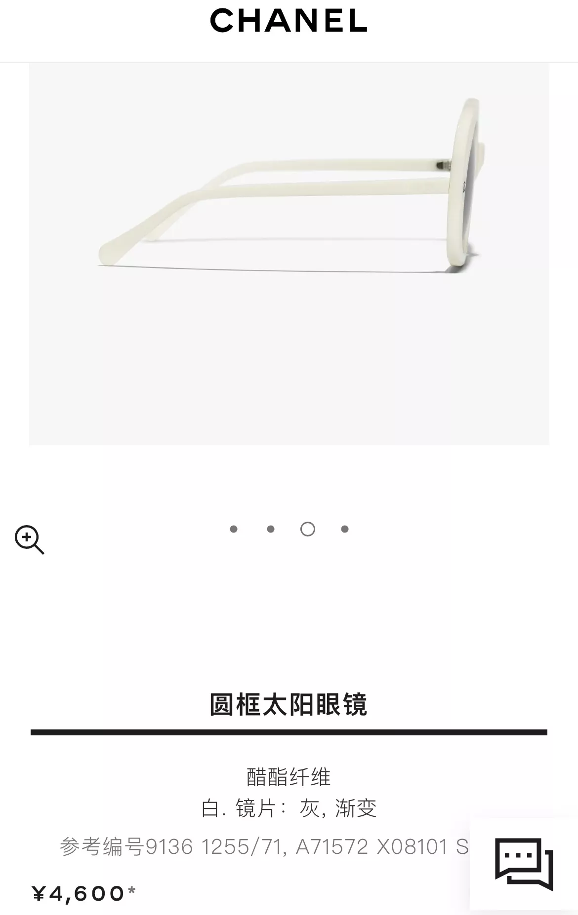 샤넬 까멜리아 더블 C 오픈워크 나일론 선글라스 상세 이미지 39