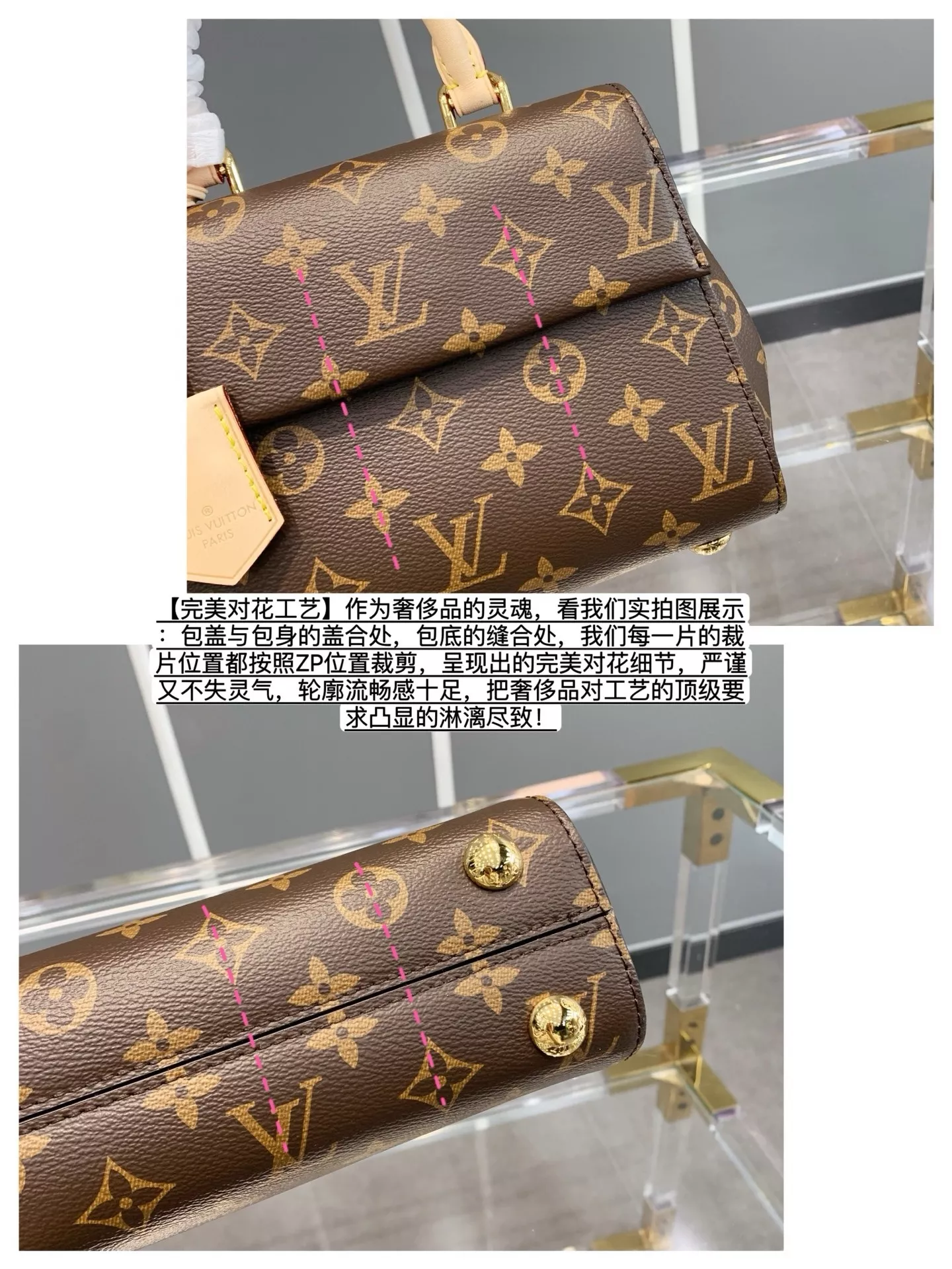 루이비통 클루니 모노그램 토트백 상세 이미지 6