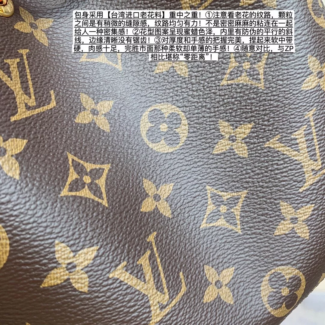 루이비통 네오노에 BB 모노그램 버킷백 상세 이미지 10