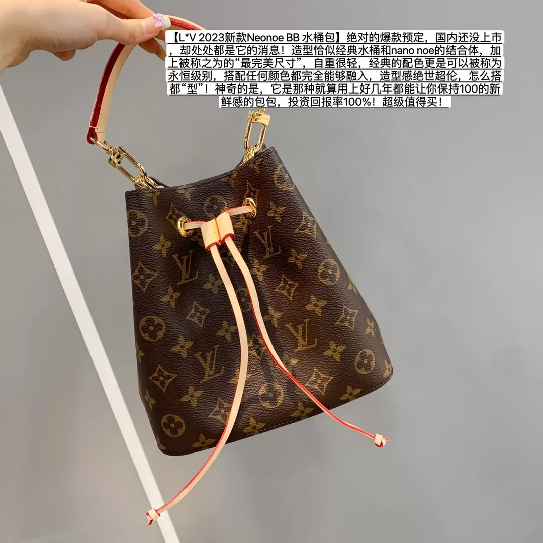 루이비통 네오노에 BB 모노그램 버킷백 상세 이미지 2