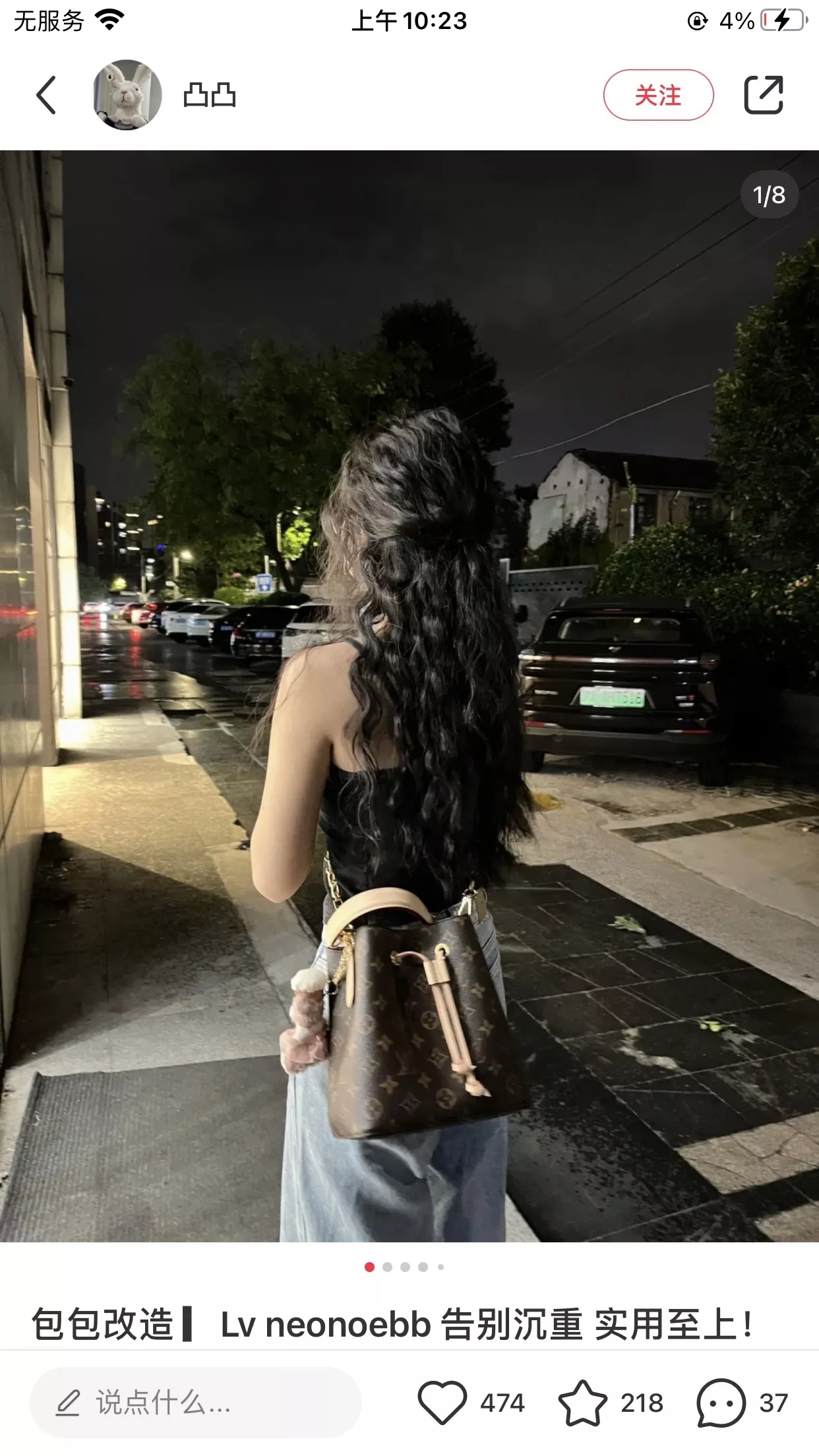 루이비통 네오노에 BB 모노그램 버킷백 상세 이미지 47
