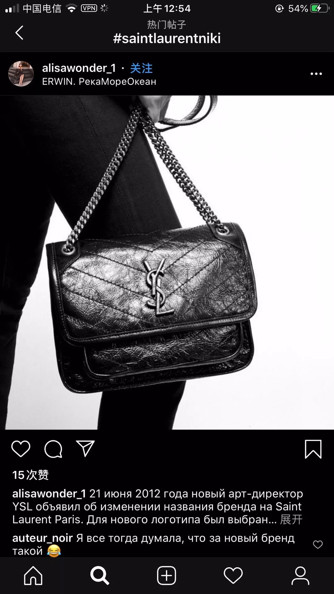 입생로랑 빈티지 오일왁스 소가죽 체인 플랩 숄더백 상세 이미지 138