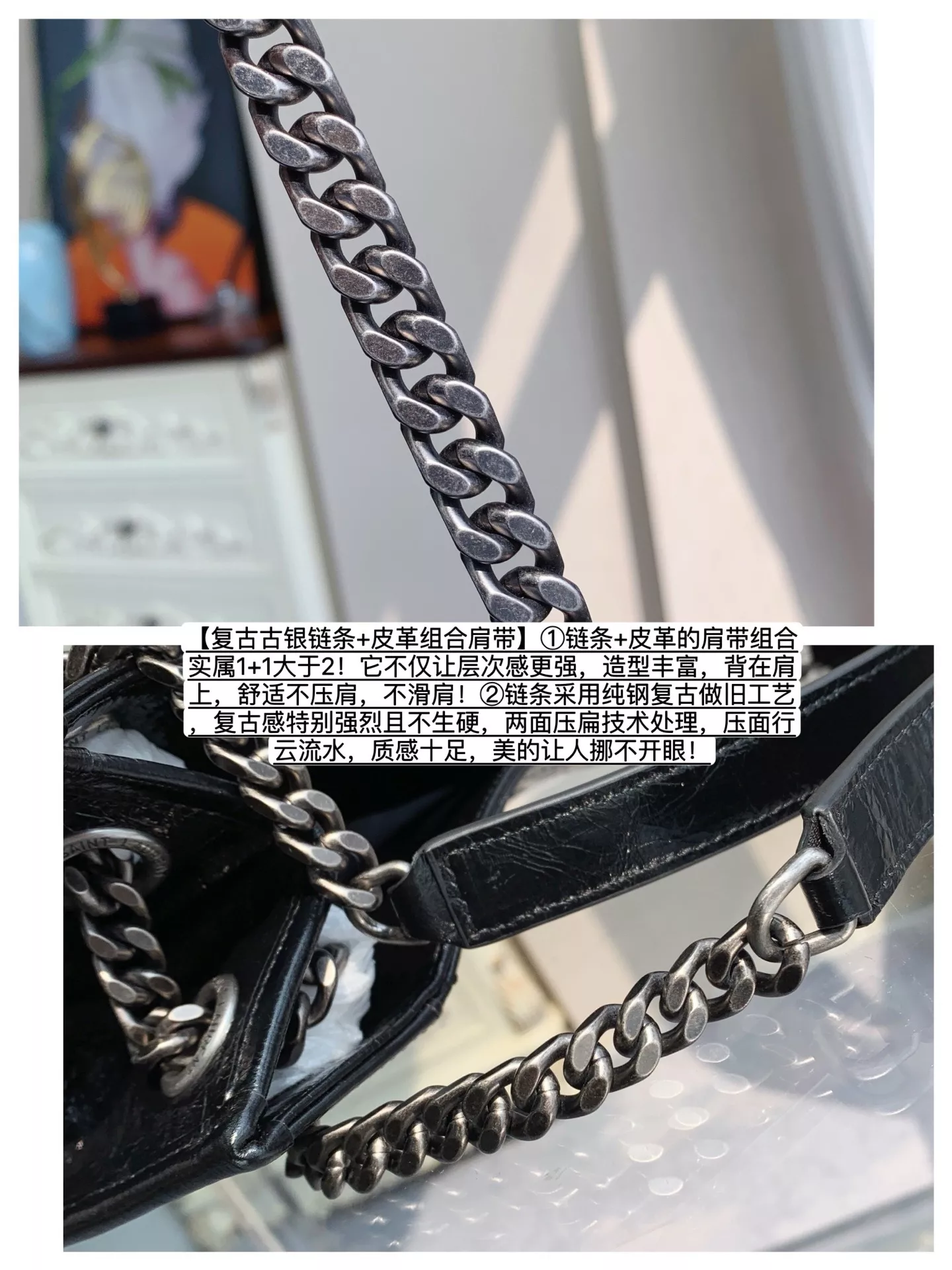 입생로랑 니키 빈티지 주름 가죽 쇼핑백 상세 이미지 8