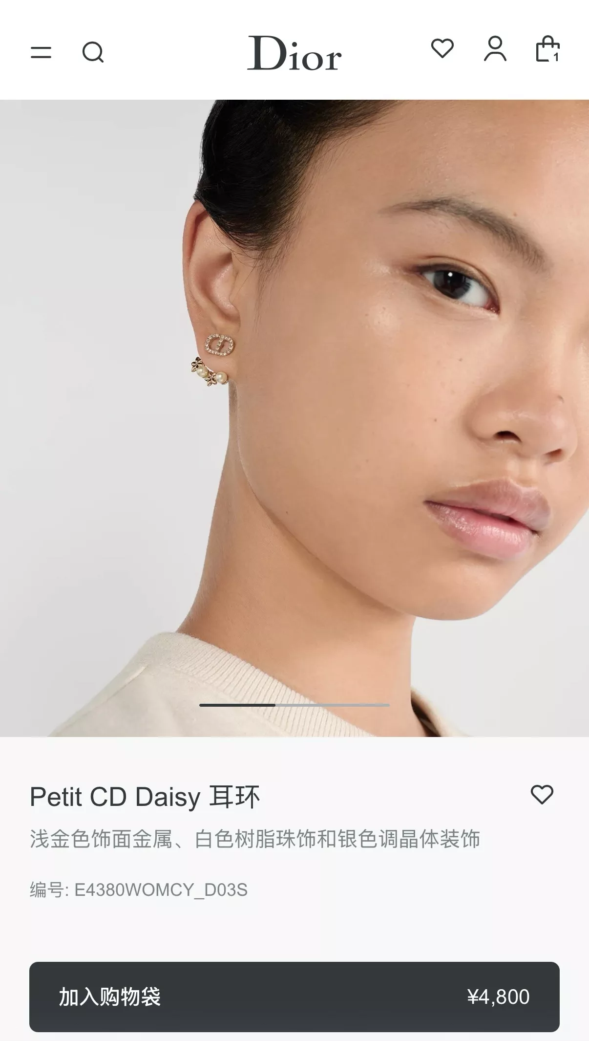 디올 CD 진주 플라워 장식 귀걸이 상세 이미지 10