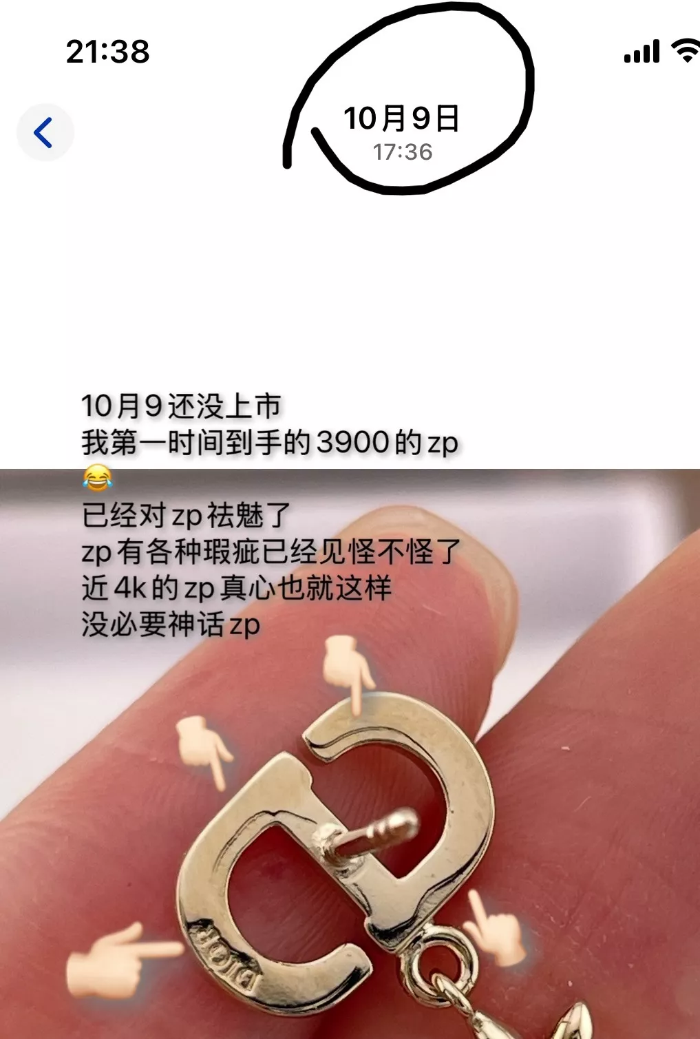 디올 CD 플라워 진주 스터드 귀걸이 상세 이미지 11