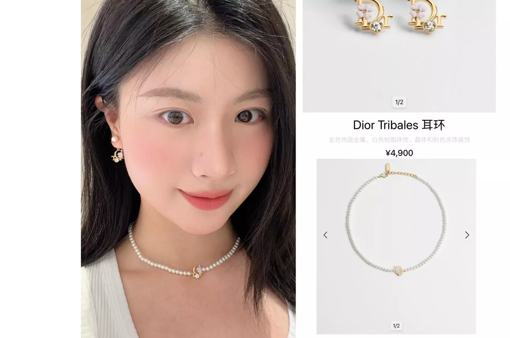 디올 진주 플라워 레터 에나멜 스터드 귀걸이 상세 이미지 10