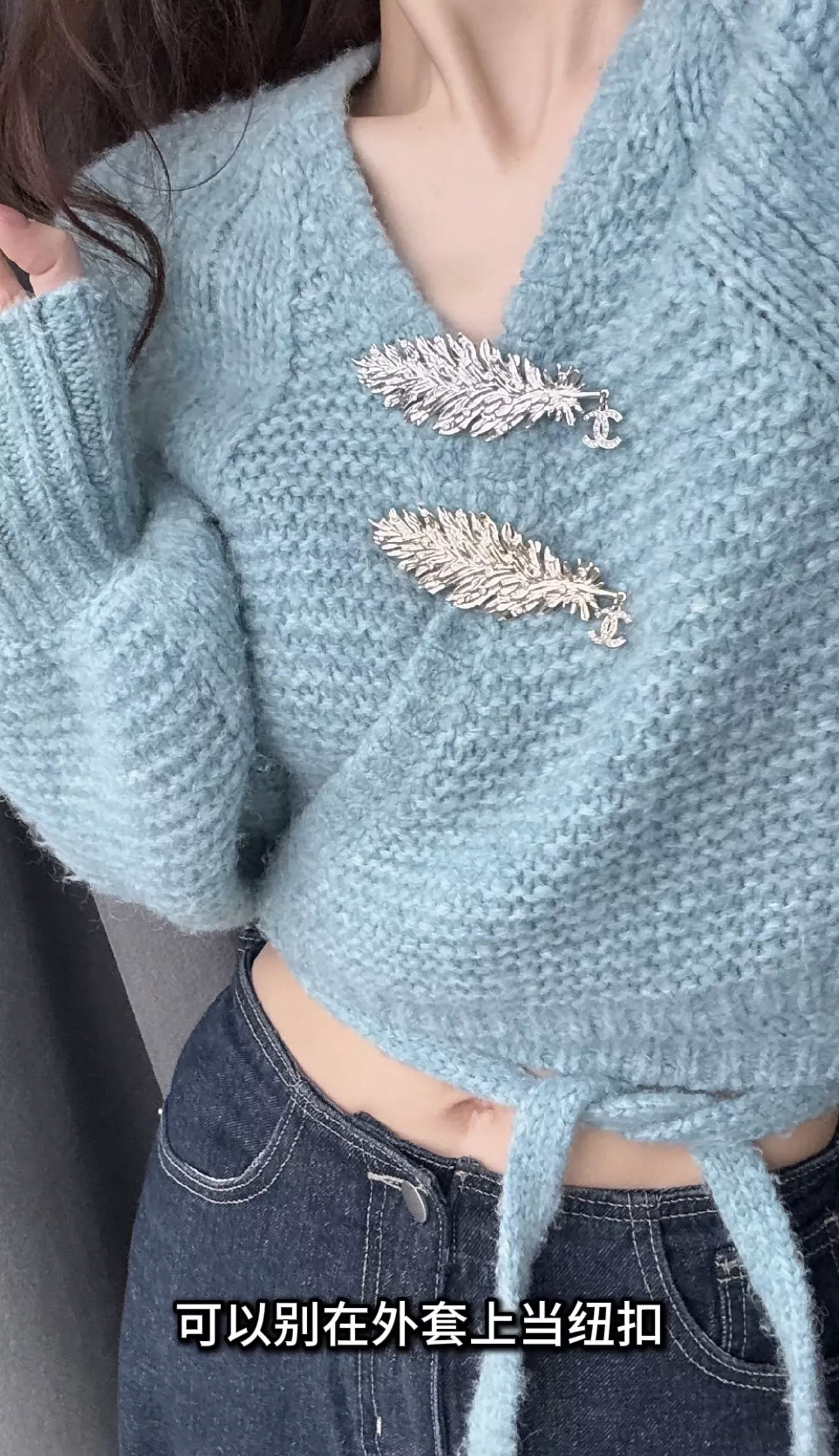 샤넬 깃털 모티브 크리스탈 장식 브로치 상세 이미지 21