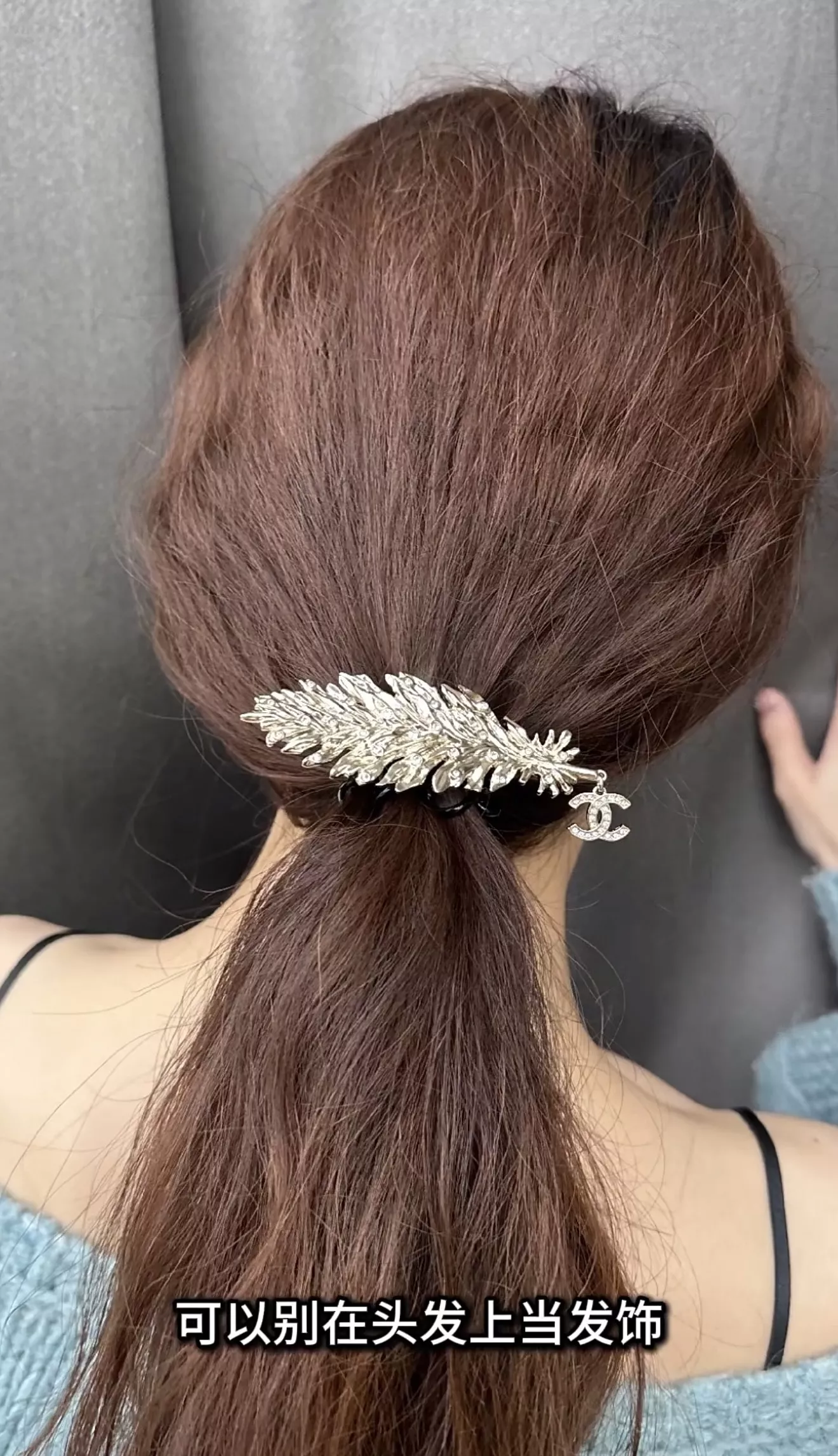 샤넬 깃털 모티브 크리스탈 장식 브로치 상세 이미지 20