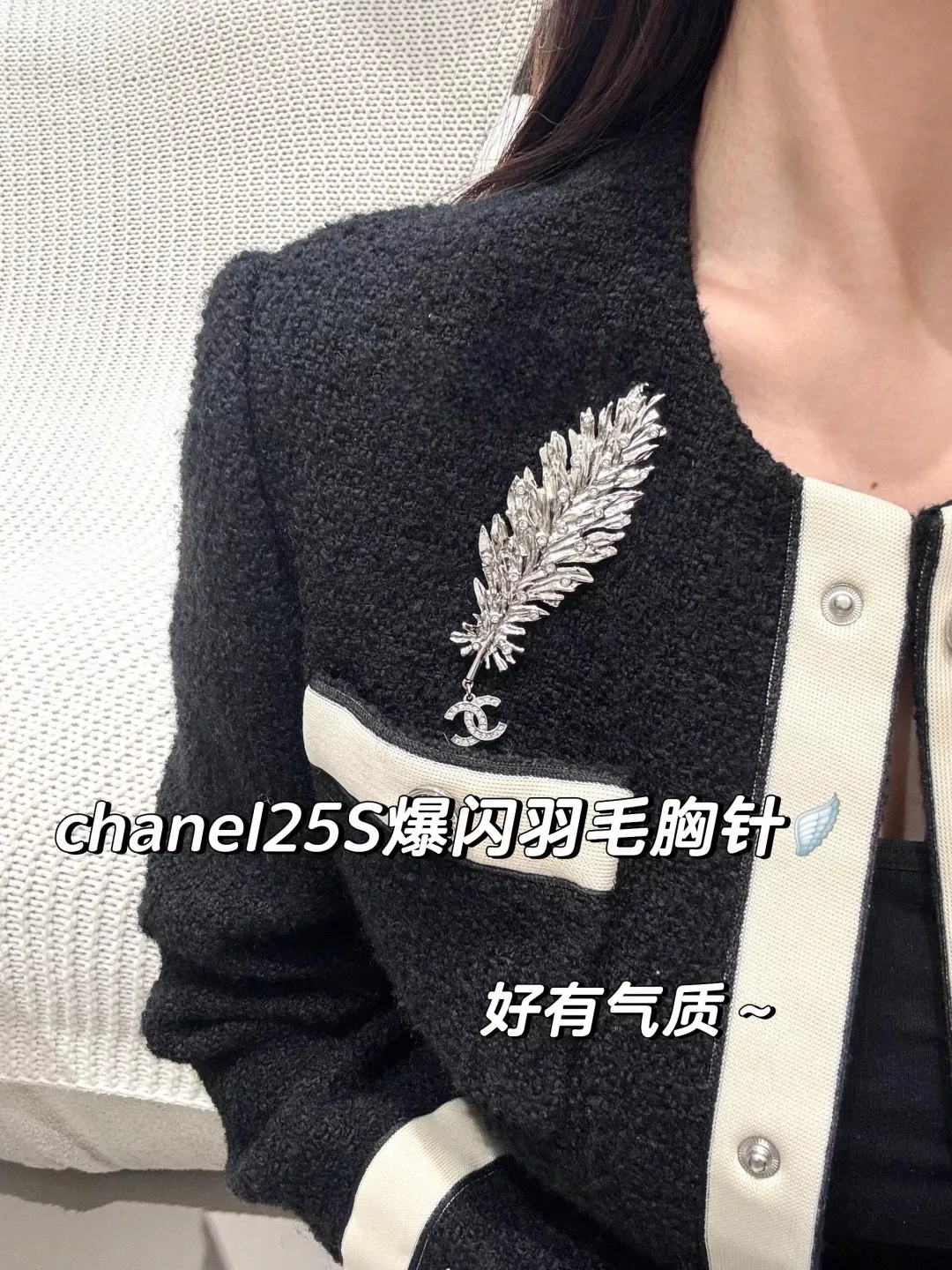 샤넬 깃털 모티브 크리스탈 장식 브로치 상세 이미지 12