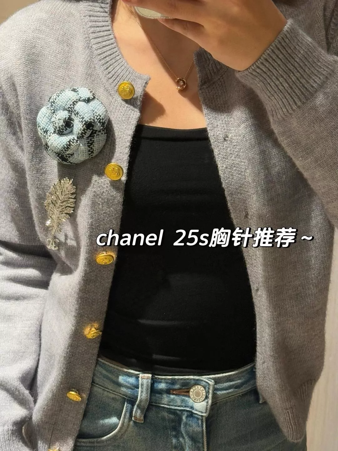 샤넬 깃털 모티브 크리스탈 장식 브로치 상세 이미지 14