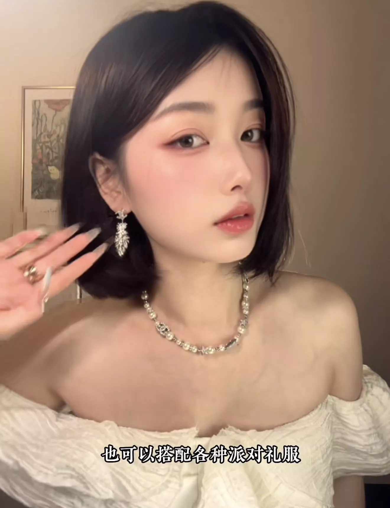 샤넬 크리스탈 장식 페더 드롭 귀걸이 상세 이미지 10