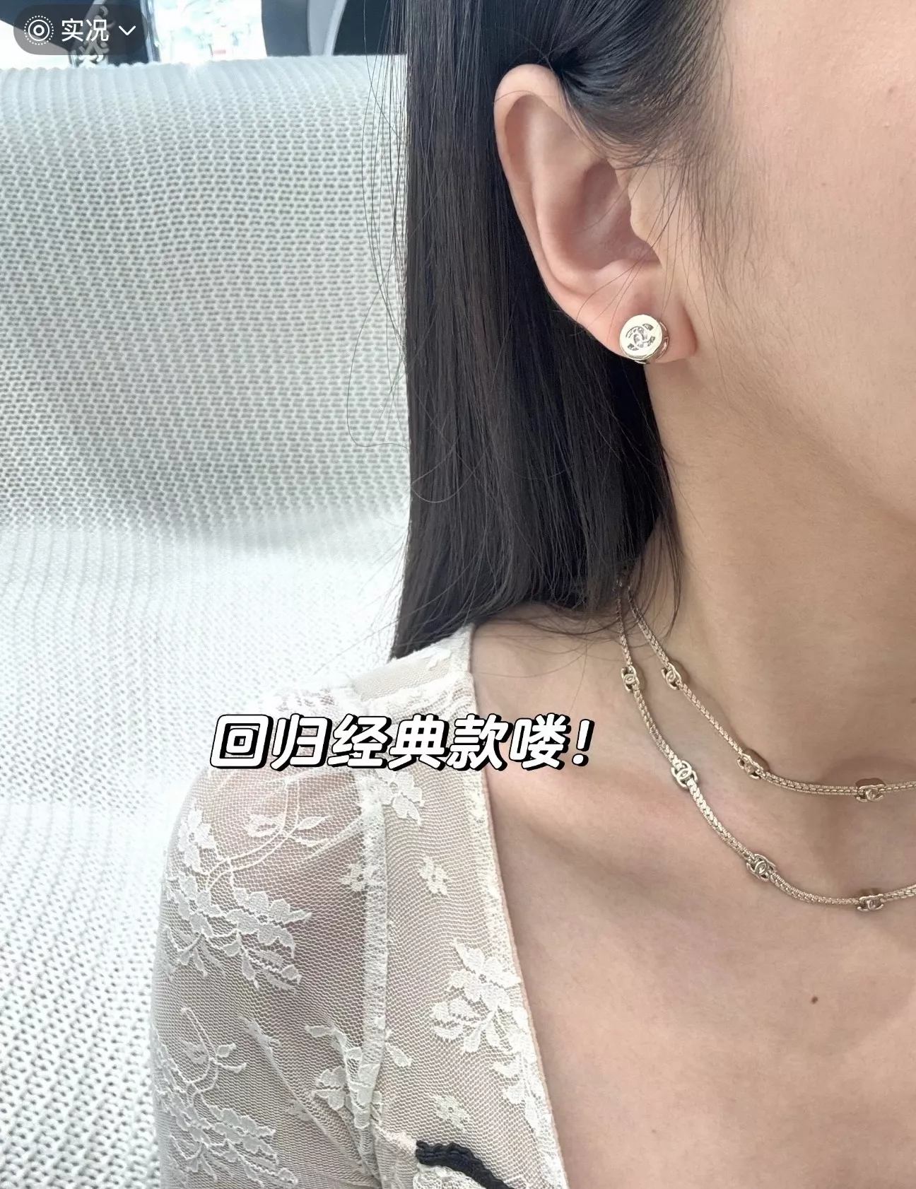 샤넬 더블 C 골드톤 스톤 포인트 이어링 상세 이미지 34