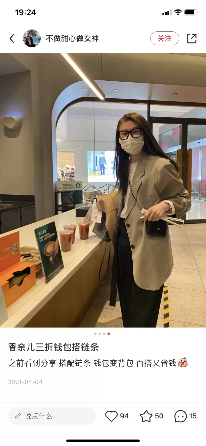 샤넬 클래식 플랩 캐비어 가죽 카드 지갑 상세 이미지 33