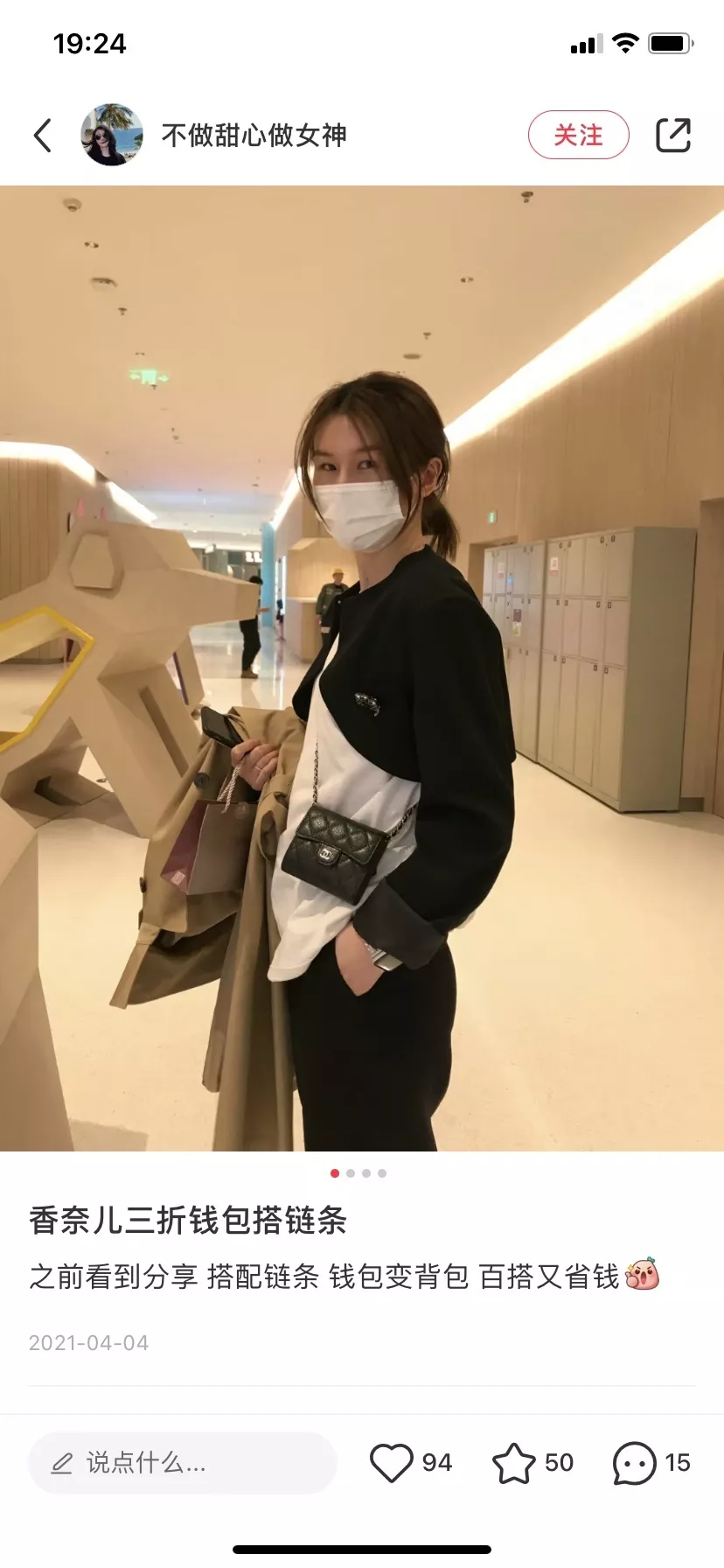 샤넬 클래식 플랩 캐비어 가죽 카드 지갑 상세 이미지 32