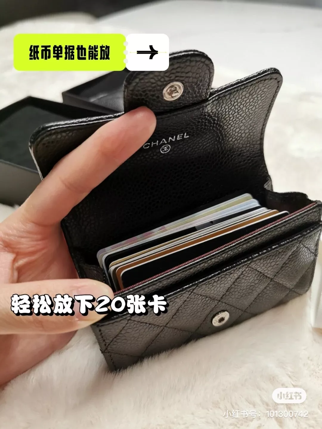 샤넬 클래식 플랩 캐비어 가죽 카드 지갑 상세 이미지 23