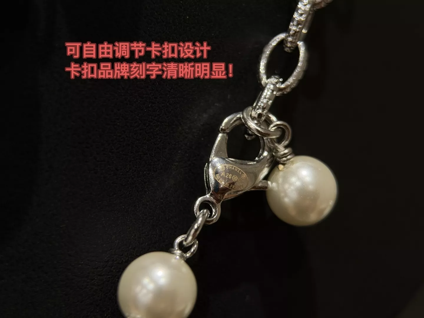 샤넬 진주 더블 C 로고 롱 체인 목걸이 상세 이미지 74
