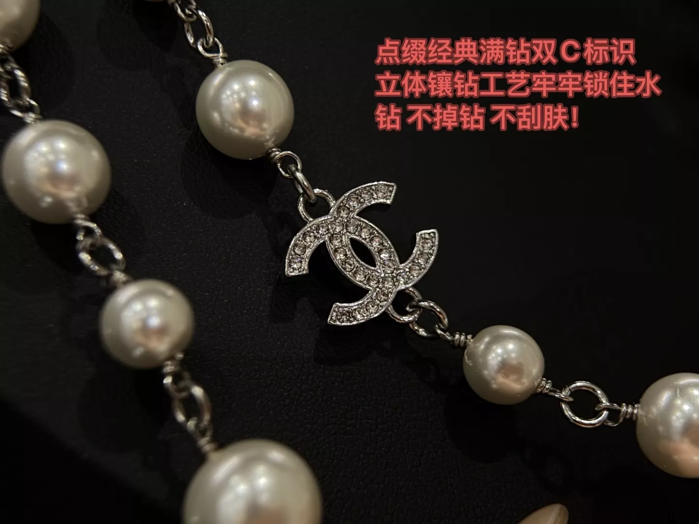 샤넬 진주 더블 C 로고 롱 체인 목걸이 상세 이미지 66