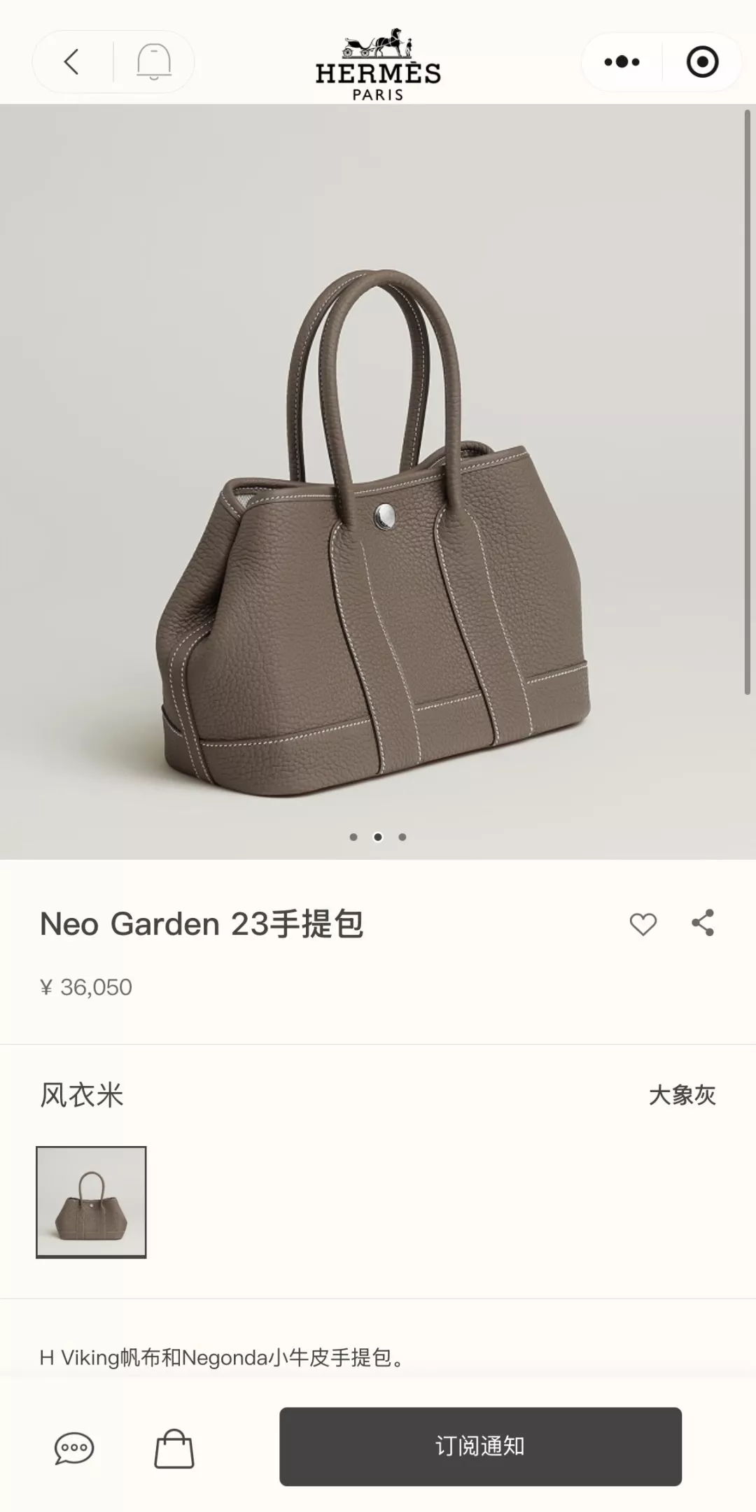 에르메스 네곤다 가죽 배색 미니 가든 토트백 상세 이미지 105