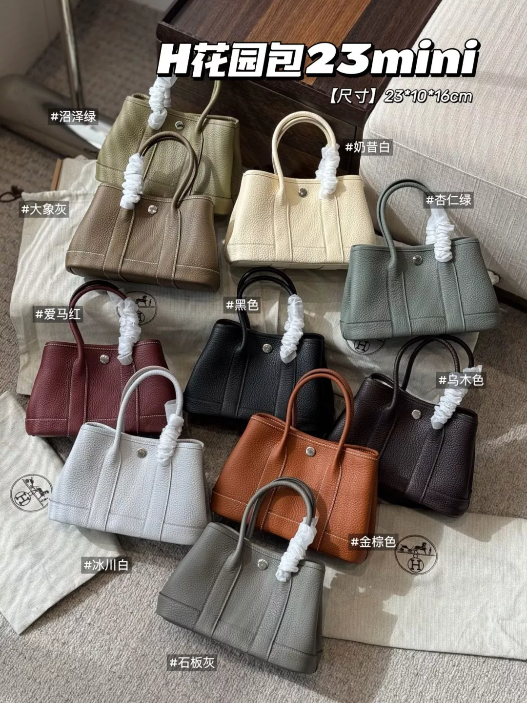 에르메스 네곤다 가죽 배색 미니 가든 토트백 상세 이미지 1
