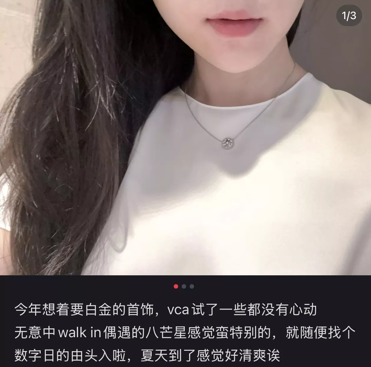 디올 양면 화이트 자개 팔망성 로즈 메달 목걸이 상세 이미지 22