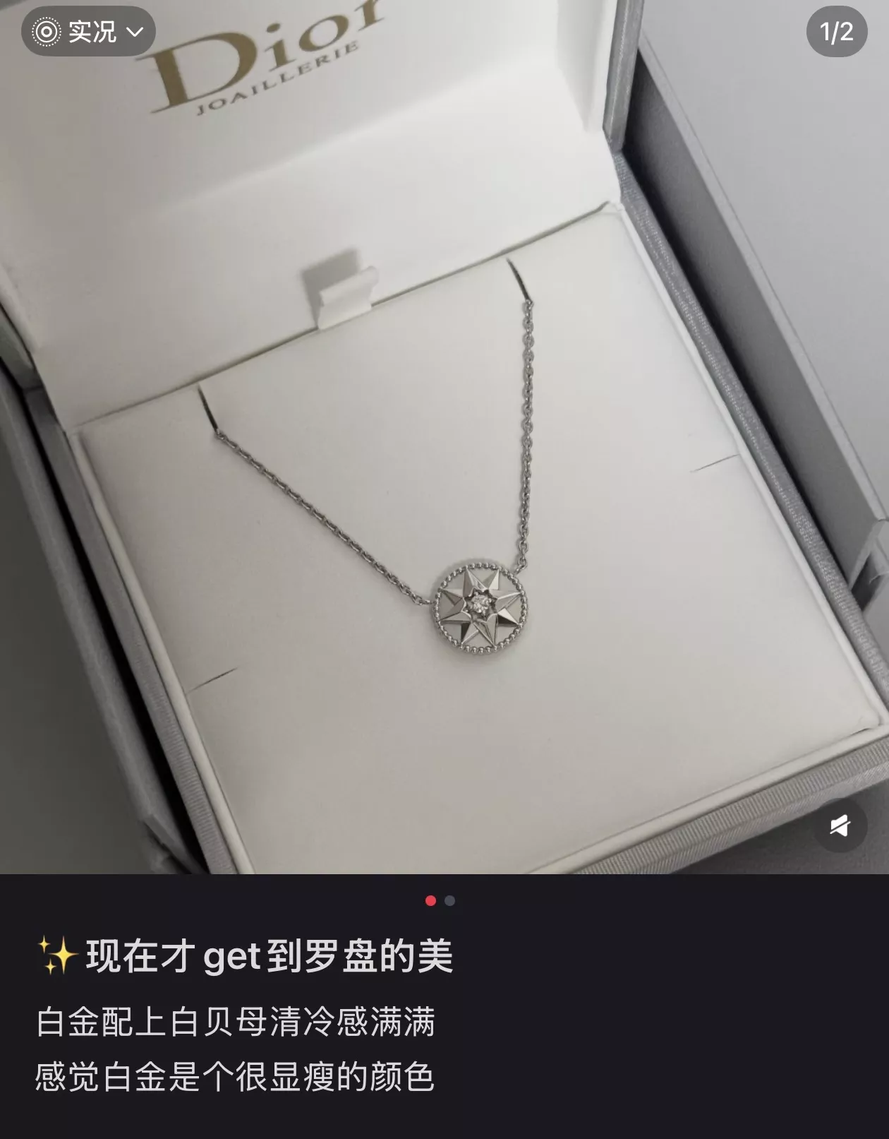 디올 양면 화이트 자개 팔망성 로즈 메달 목걸이 상세 이미지 20