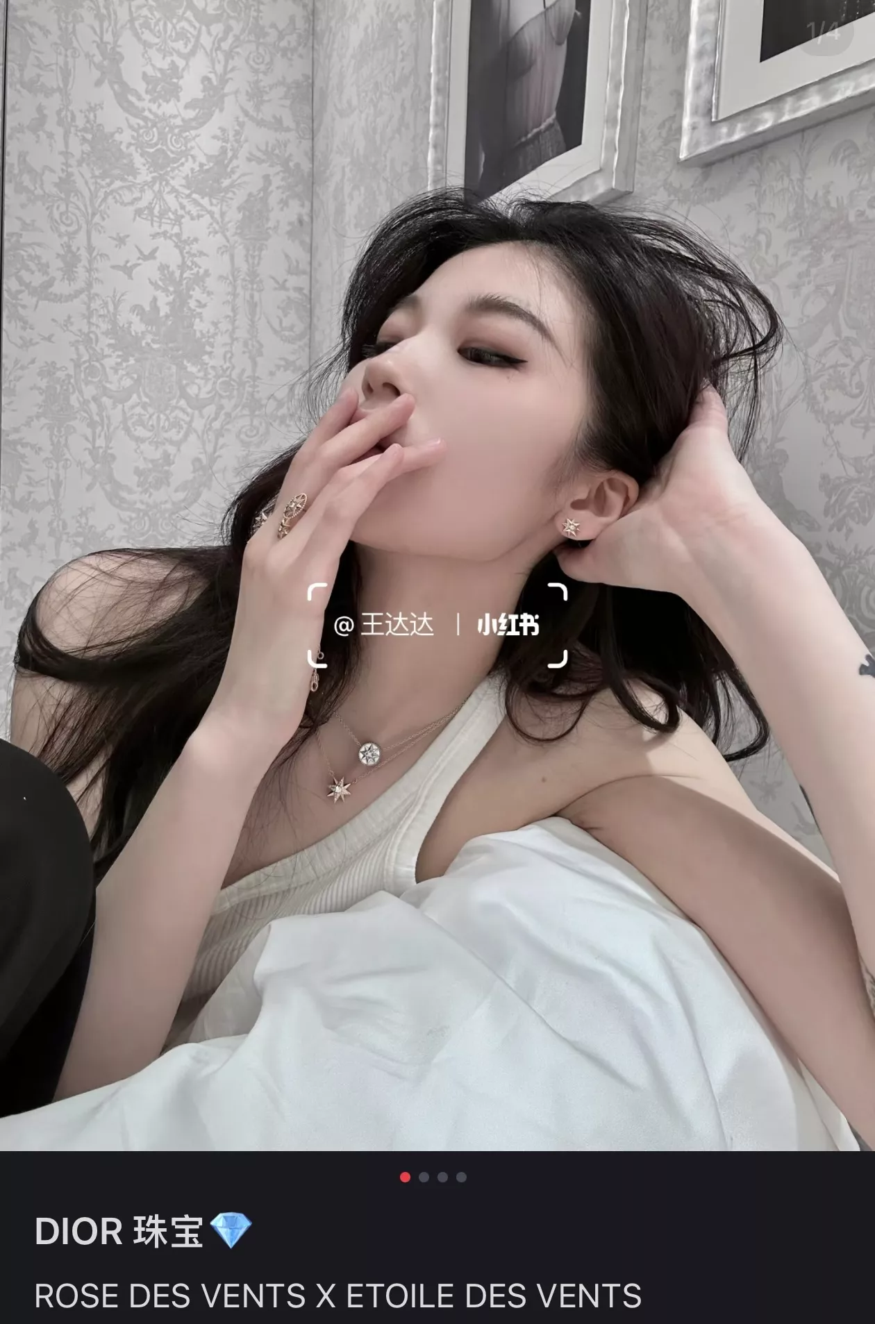 디올 양면 화이트 자개 팔망성 로즈 메달 목걸이 상세 이미지 23