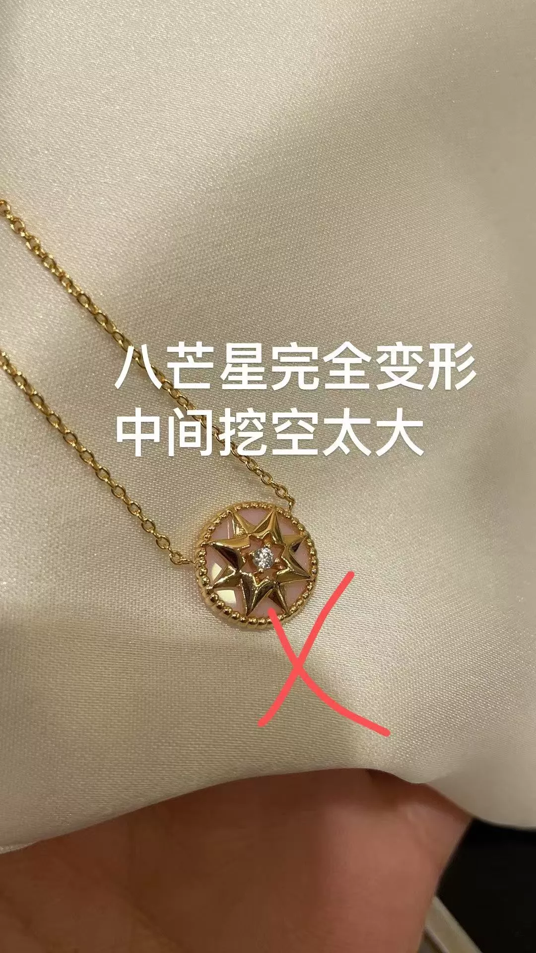디올 양면 화이트 자개 팔망성 로즈 메달 목걸이 상세 이미지 14