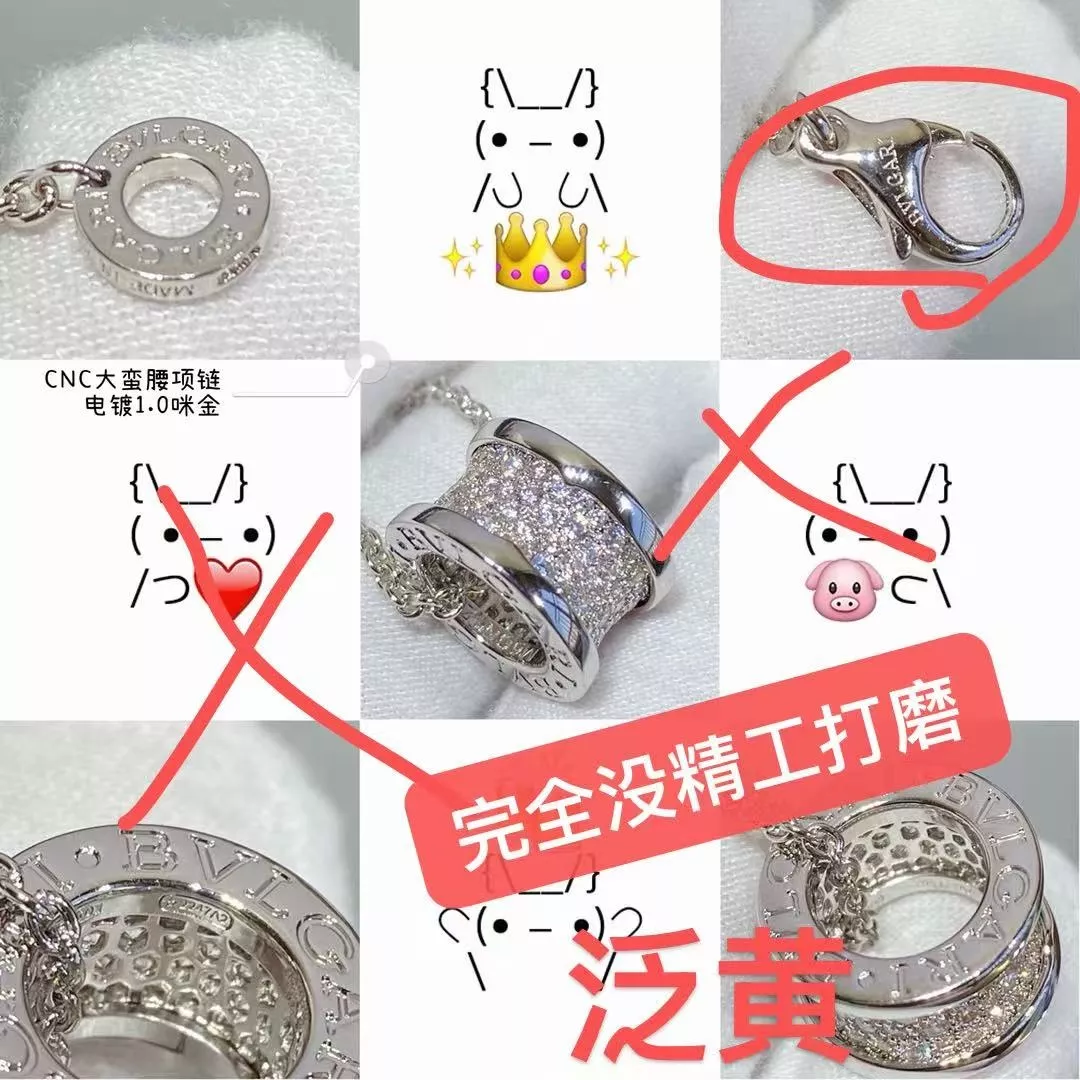 불가리 비제로원 풀파베 스프링 펜던트 목걸이 상세 이미지 17