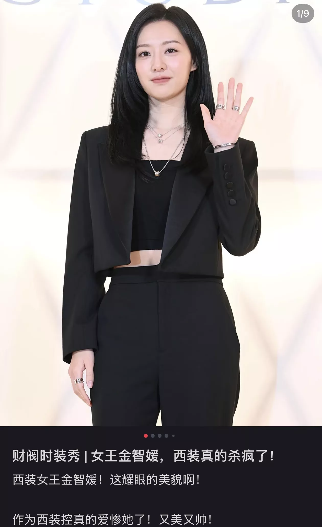 불가리 비제로원 풀파베 스프링 펜던트 목걸이 상세 이미지 23