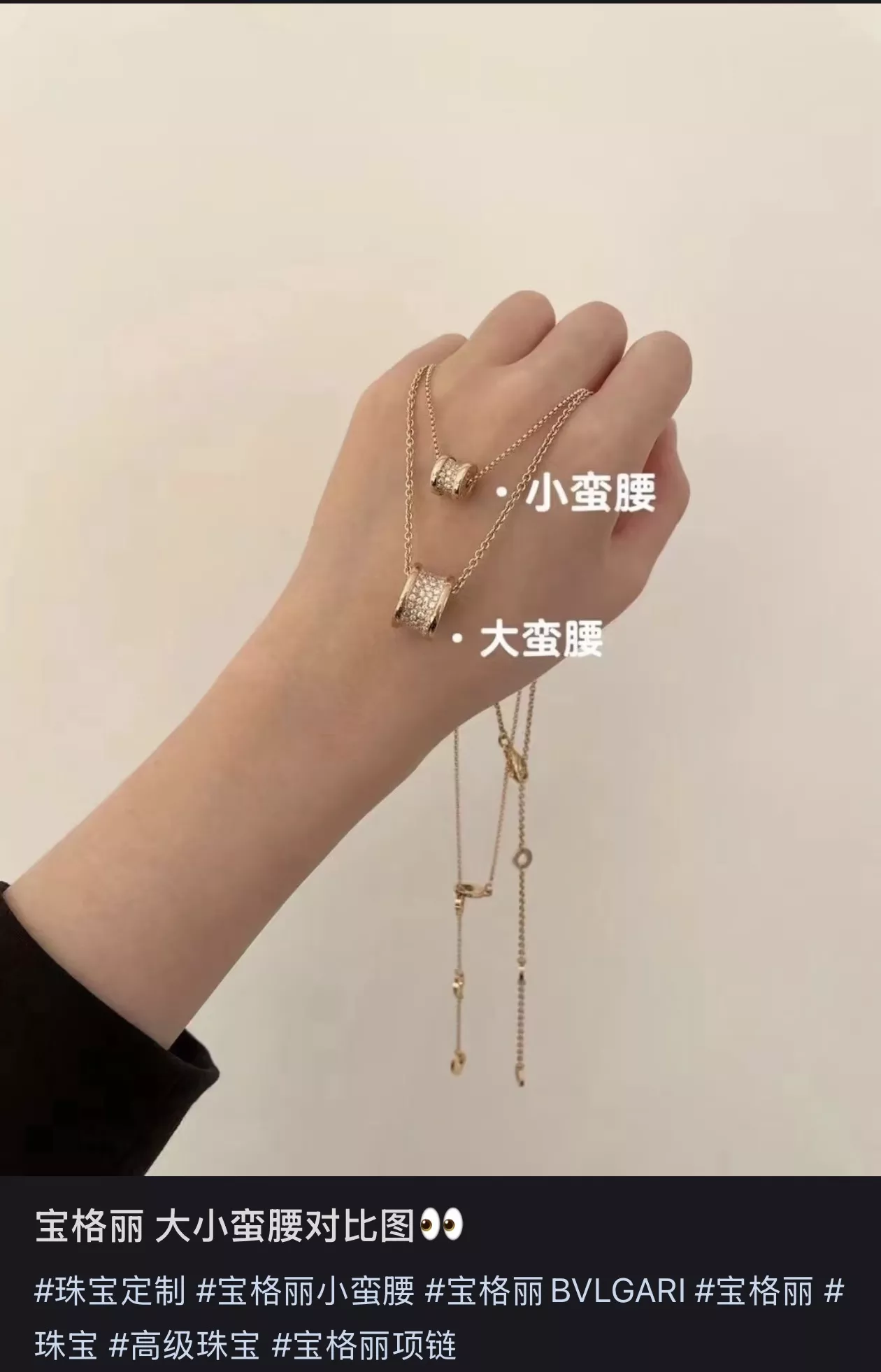불가리 비제로원 풀파베 스프링 펜던트 목걸이 상세 이미지 22