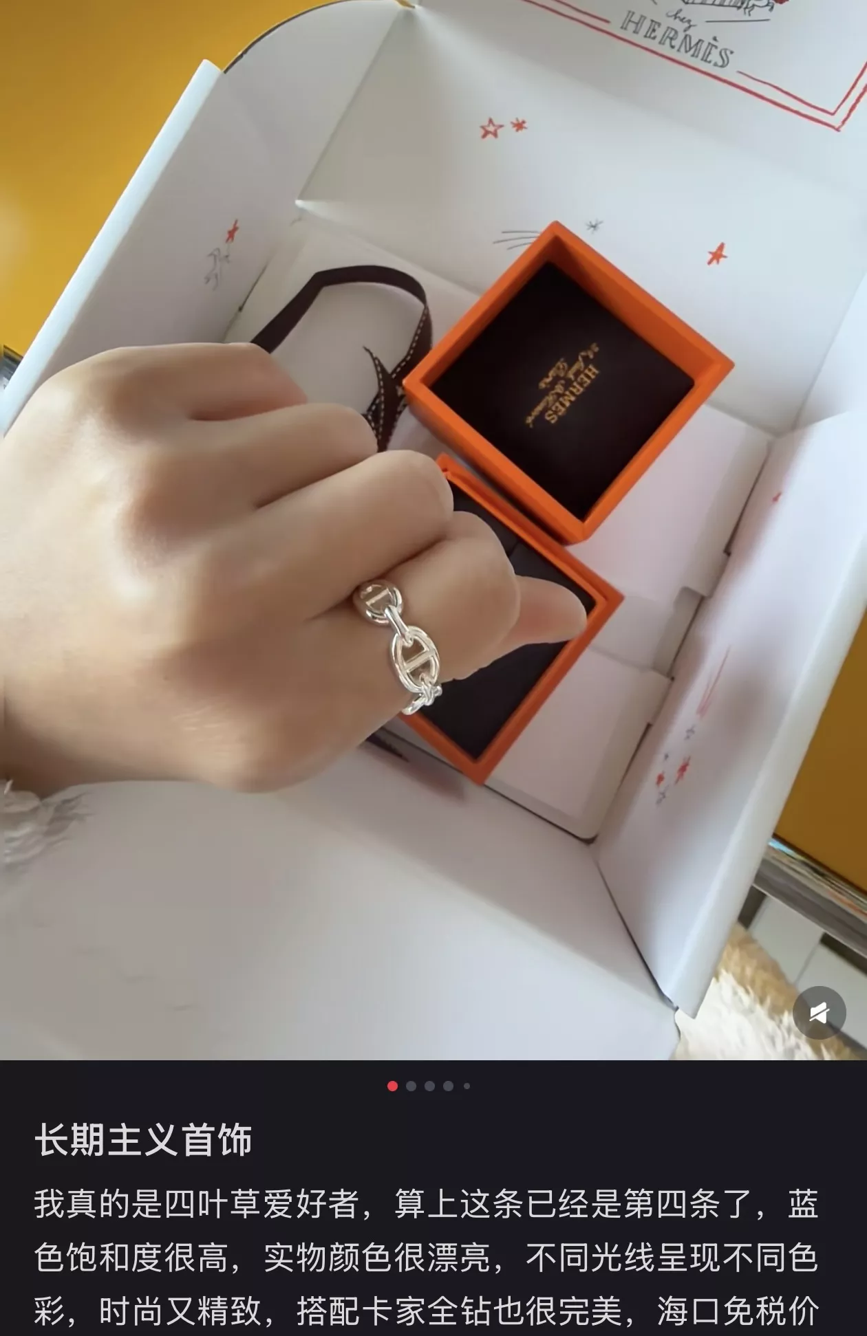 에르메스 돼지코 오픈워크 실버톤 링 상세 이미지 12