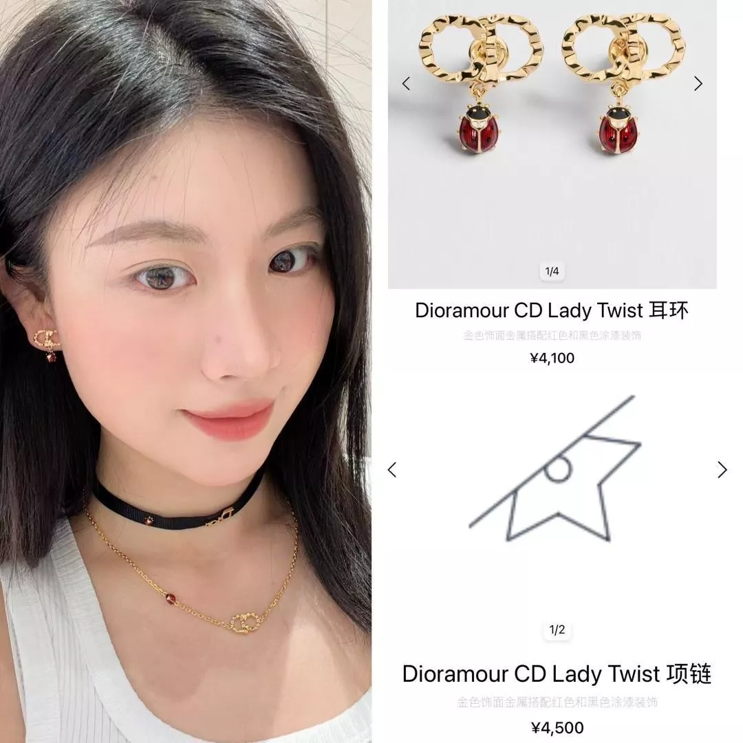 디올 CD 레이디버그 포인트 이어링 상세 이미지 9