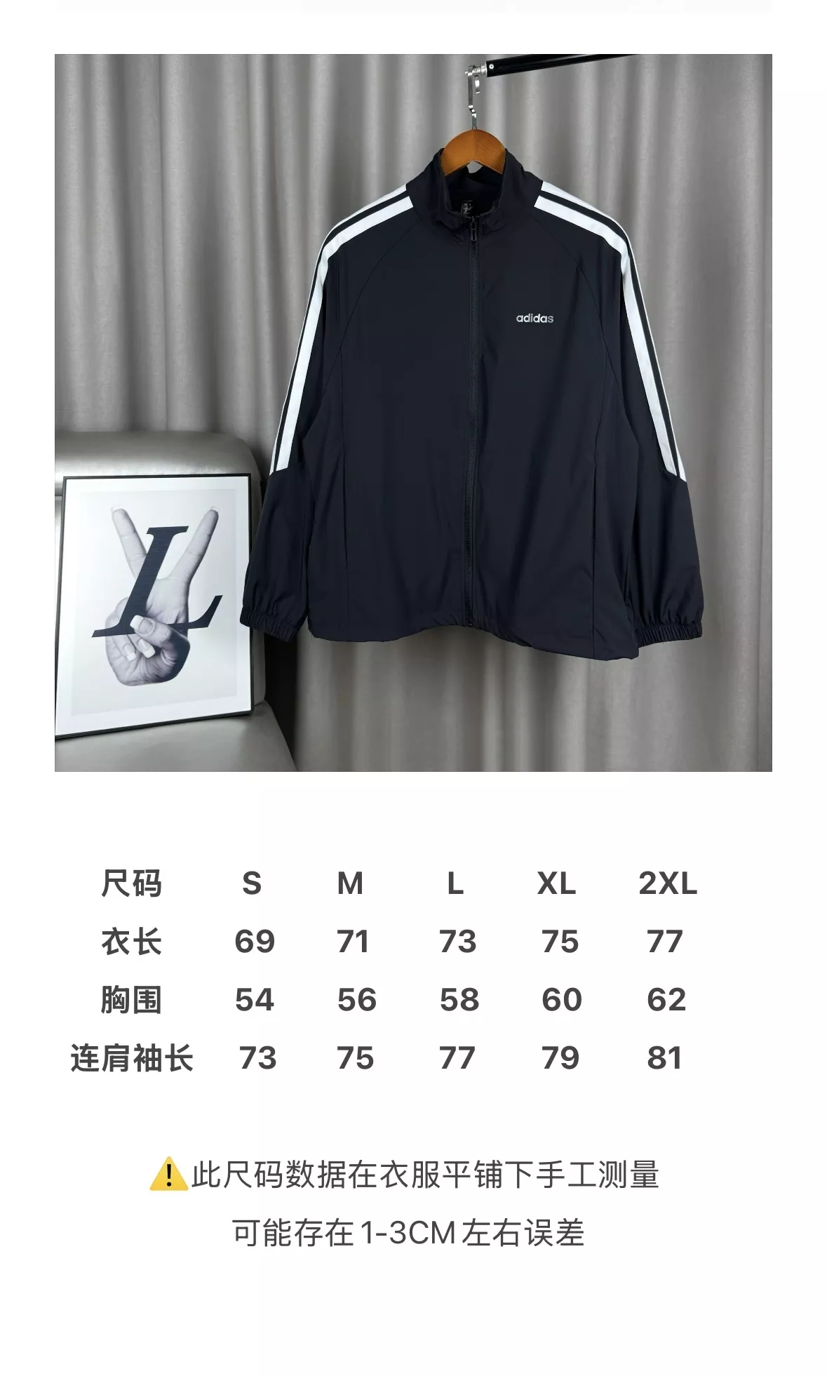 아디다스 삼선 스탠드카라 경량 방풍 집업 재킷 상세 이미지 9
