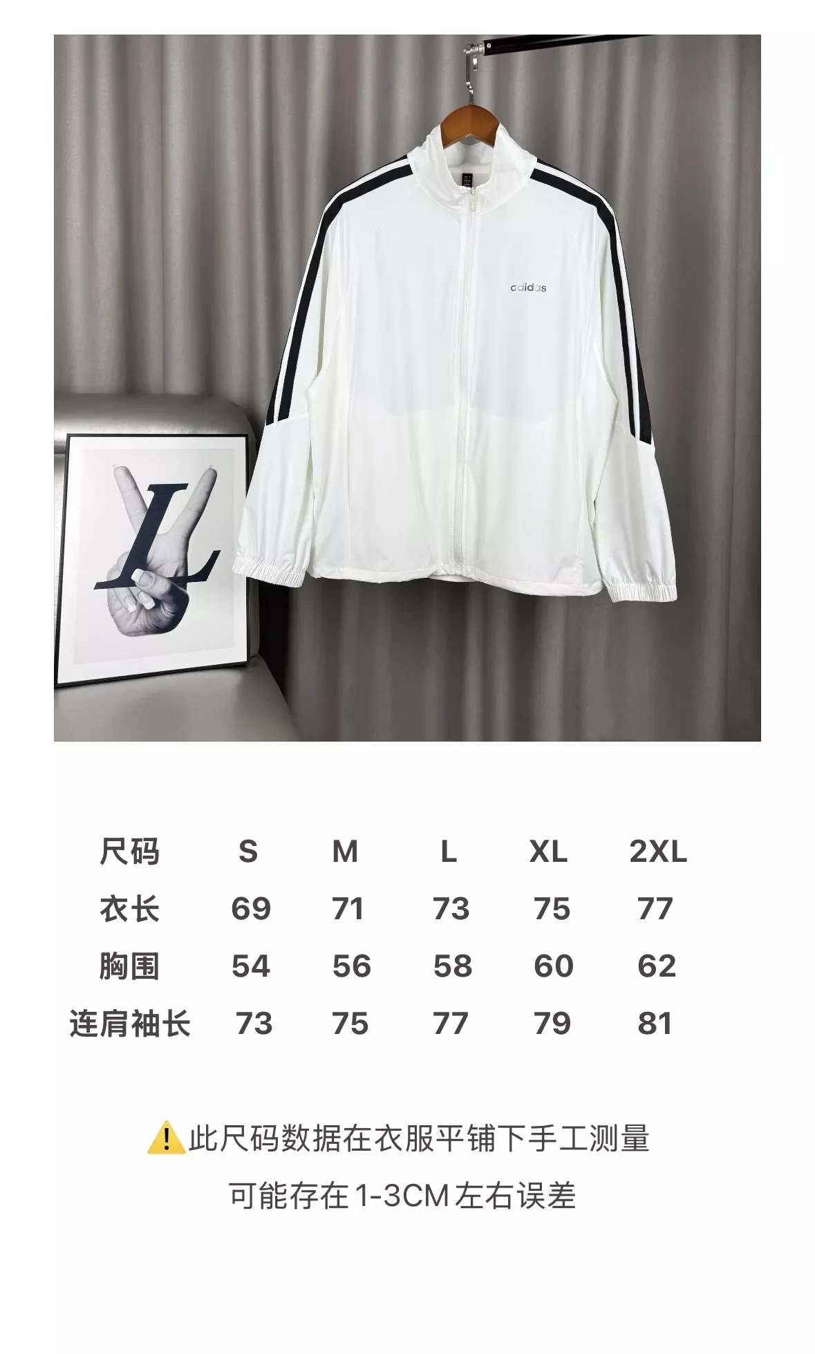 아디다스 삼선 로고 경량 방풍 집업 재킷 상세 이미지 9